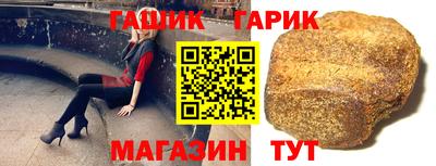 наркотики Партизанск