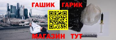 гашишное масло Пенза