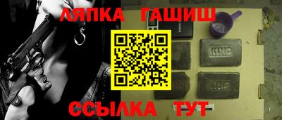 наркотики Партизанск