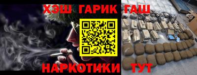 наркотики Партизанск