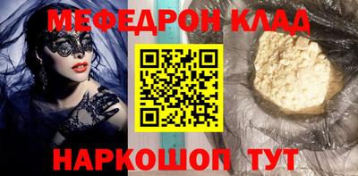 метамфетамин Первоуральск