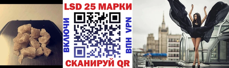 Лсд 25 экстази ecstasy  закладка  Урус-Мартан 