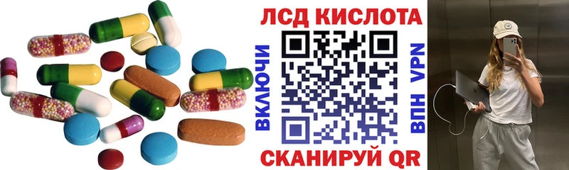 ЛСД экстази ecstasy Урус-Мартан
