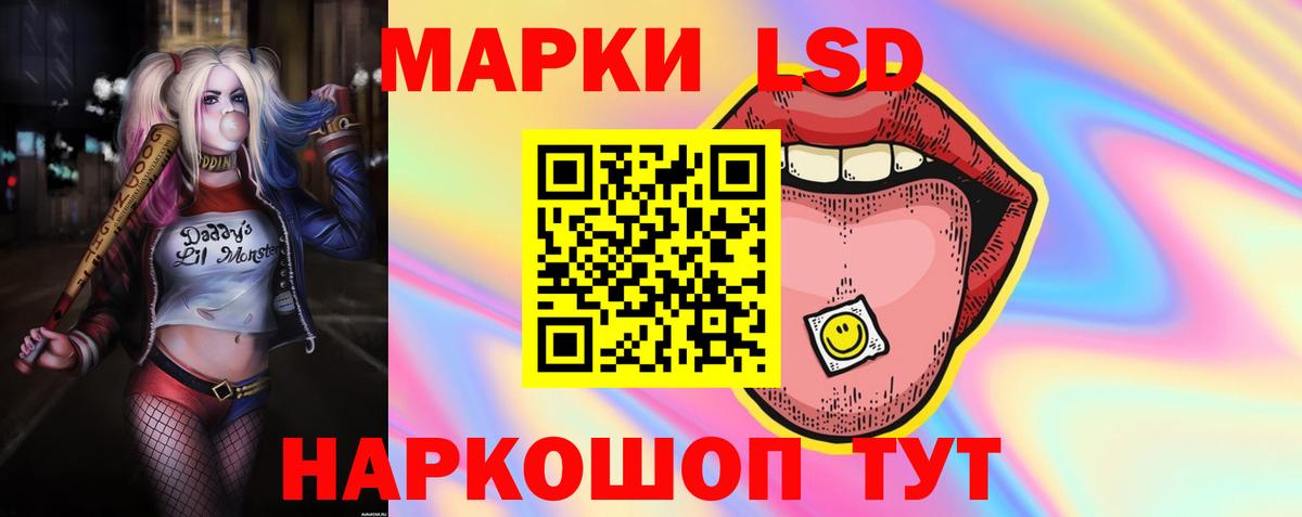 LSD-25 экстази  Вход с VPN  MEGA как зайти  Лсд 25 экстази ecstasy  ЛСД экстази кислота  Урус-Мартан 