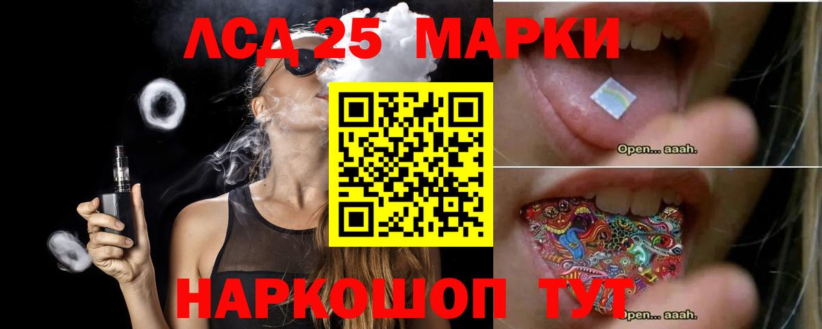 ЛСД экстази ecstasy Урус-Мартан