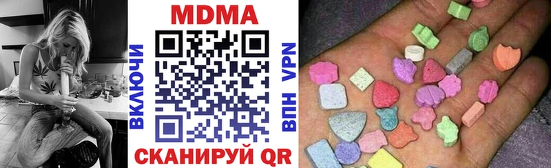 MDMA Molly  наркота  ОМГ ОМГ сайт  Урус-Мартан 