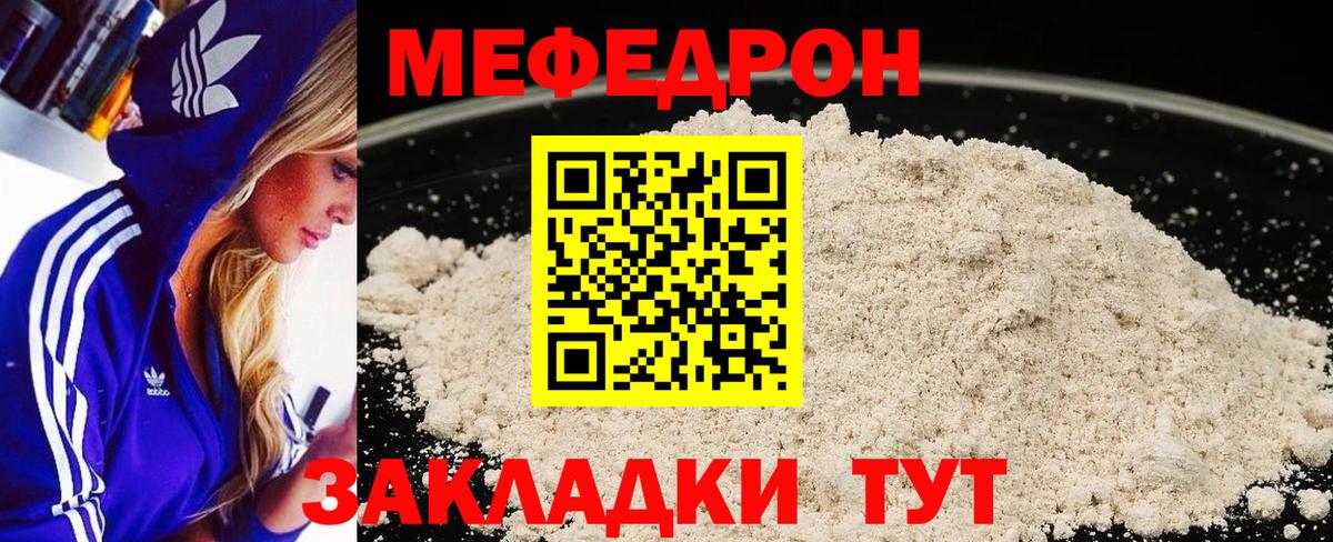 Codein  Гашиш  Меф кристаллы  Урус-Мартан  LSD-25  Меф  ГАШ  Вход с VPN  Конопля 