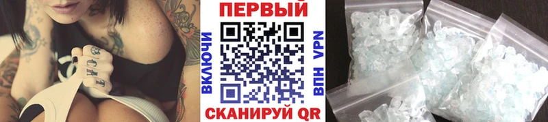 ОМГ ОМГ маркетплейс  Урус-Мартан  МЕТАМФЕТАМИН пудра 