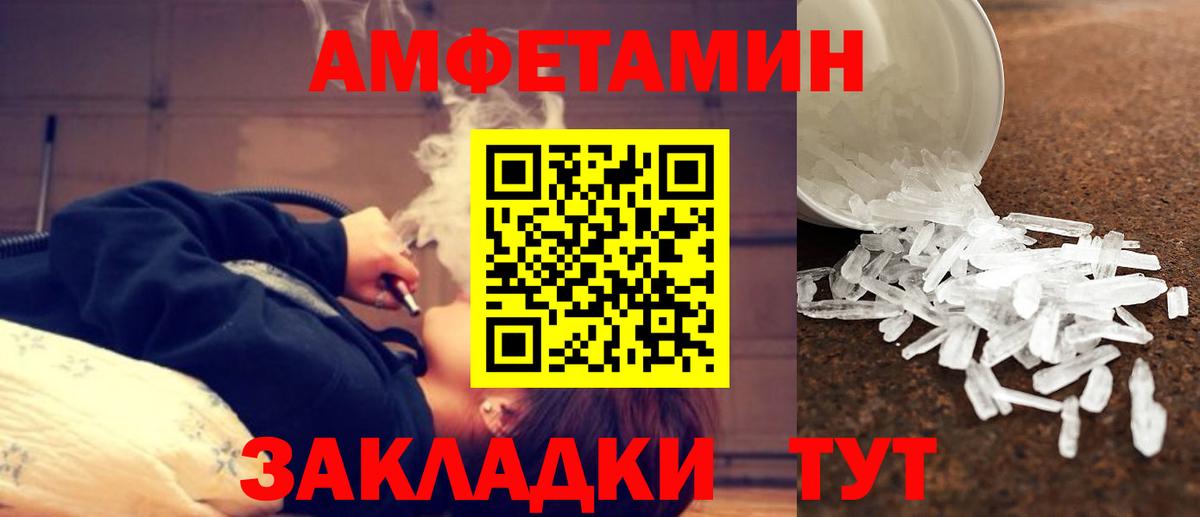 Первитин Methamphetamine  Первитин Methamphetamine  Вход с VPN  Урус-Мартан 