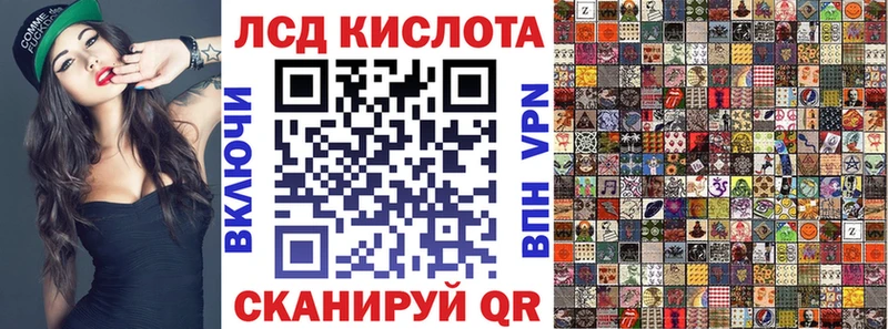 hydra как зайти  закладки  Урус-Мартан  Наркотические марки 1500мкг 