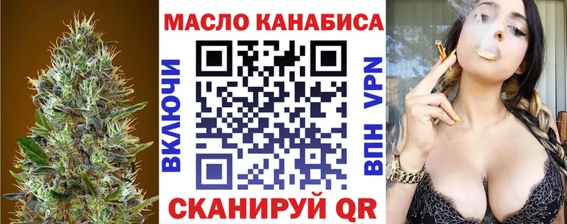 ссылка на мегу ONION  Урус-Мартан  Дистиллят ТГК вейп  наркотики 