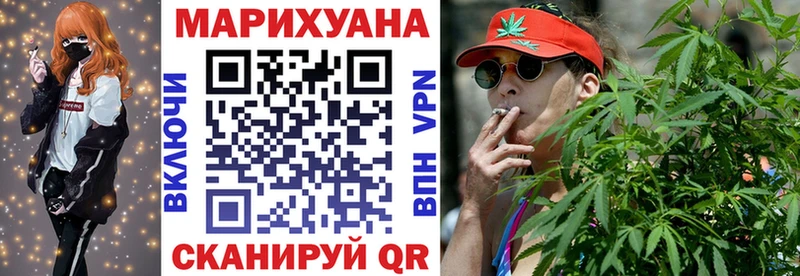 Каннабис тримм Урус-Мартан