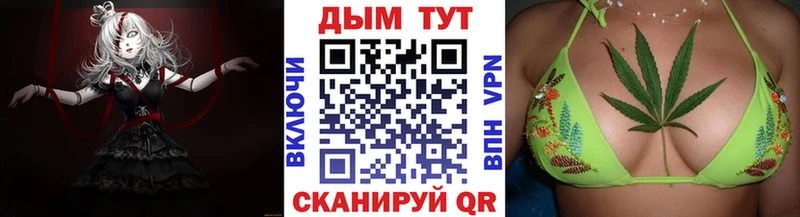 хочу   Урус-Мартан  Каннабис VHQ 