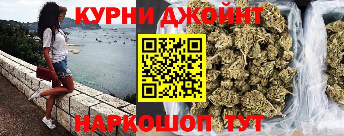 МАРИХУАНА LSD WEED  Шишки марихуана конопля  Вход с VPN  Шишки марихуана LSD WEED  Конопля White Widow  Урус-Мартан 