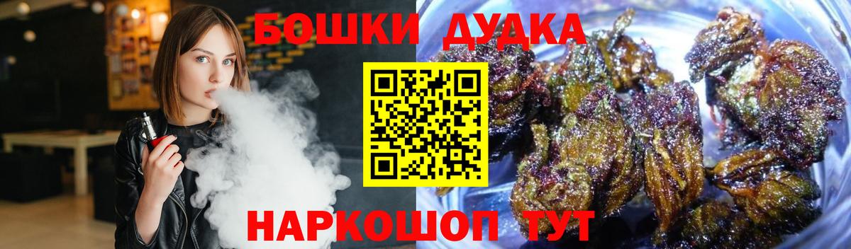 Марихуана White Widow Урус-Мартан